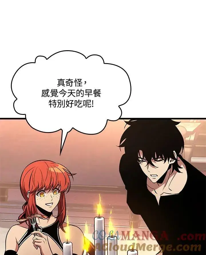《Pick me up!》第58话图97