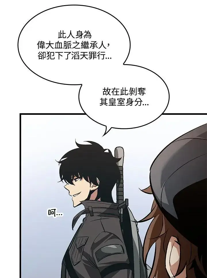 《Pick me up!》第59话图107