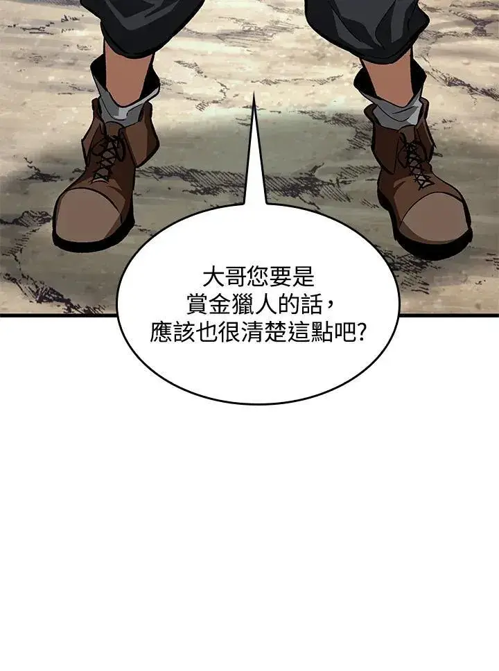 《Pick me up!》第59话图111