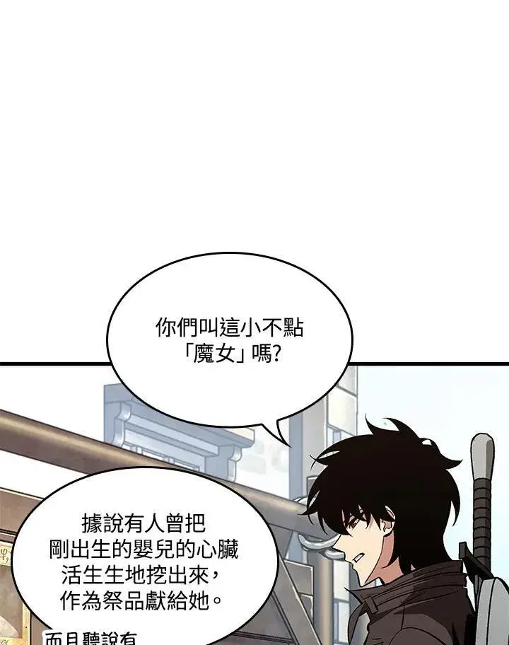 《Pick me up!》第59话图112