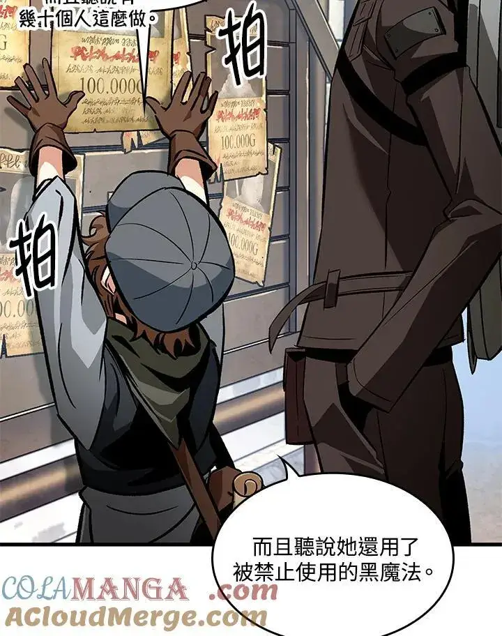 《Pick me up!》第59话图113