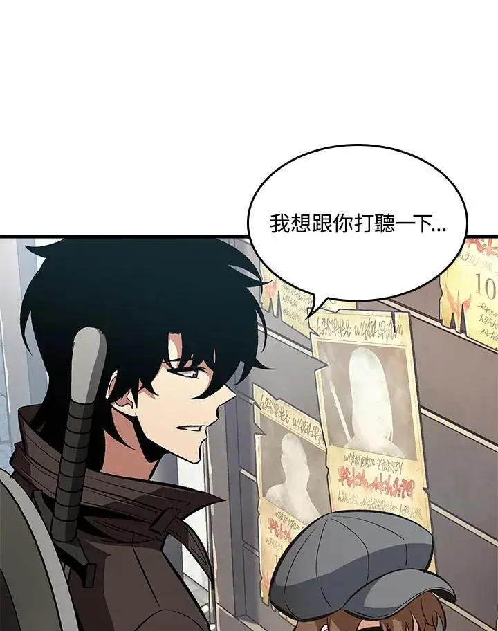 《Pick me up!》第59话图116