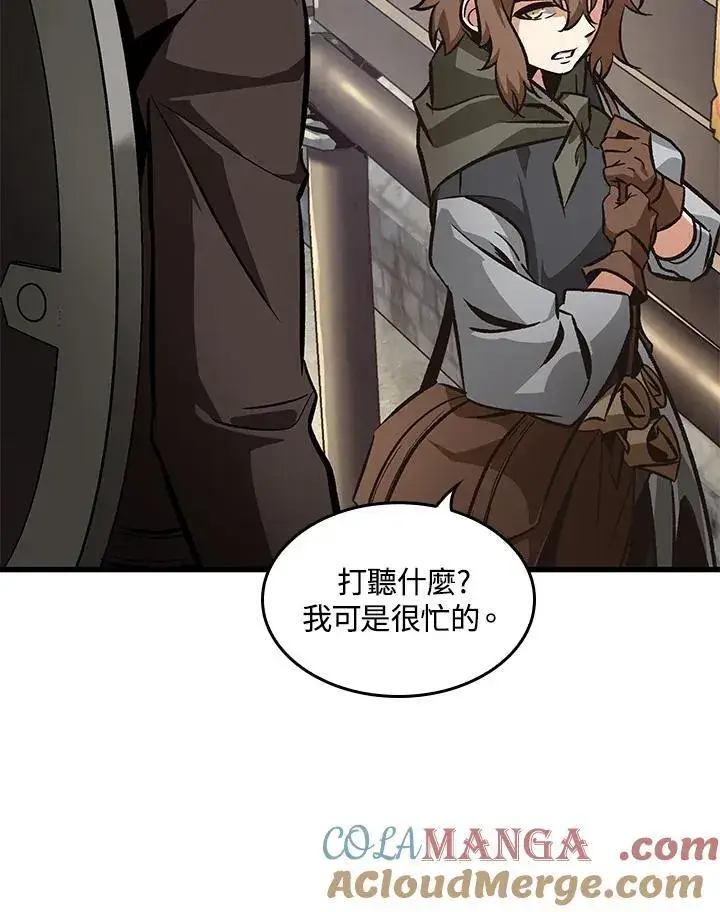 《Pick me up!》第59话图117