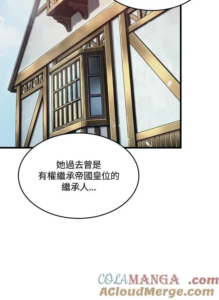 《Pick me up!》第59话图121