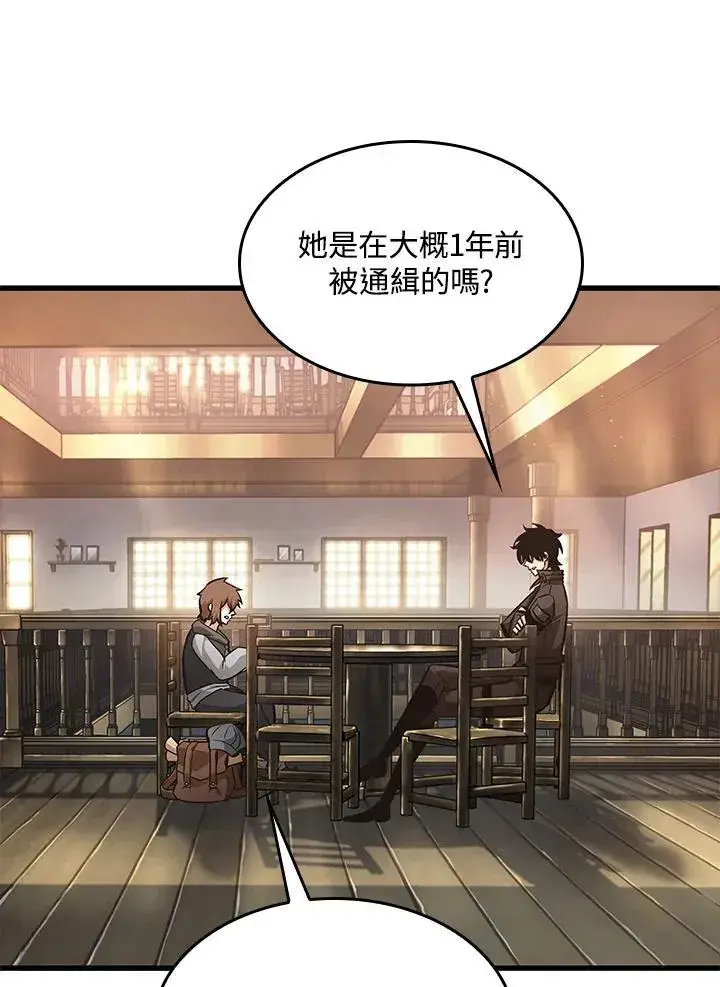 《Pick me up!》第59话图122