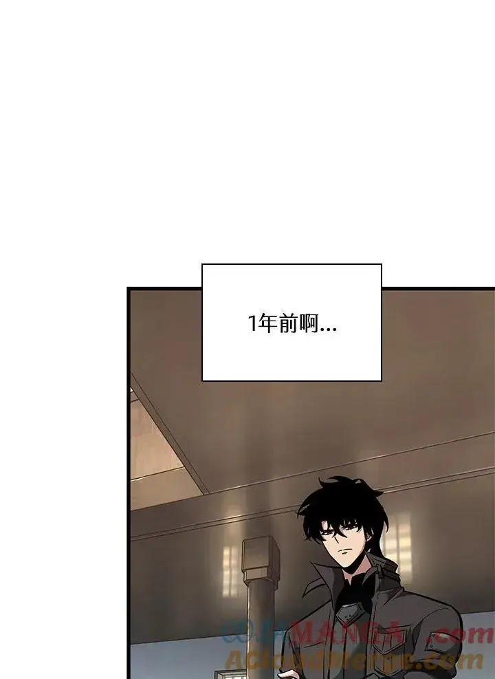 《Pick me up!》第59话图125