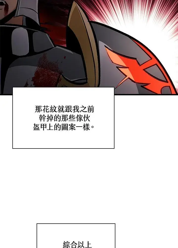 《Pick me up!》第59话图128