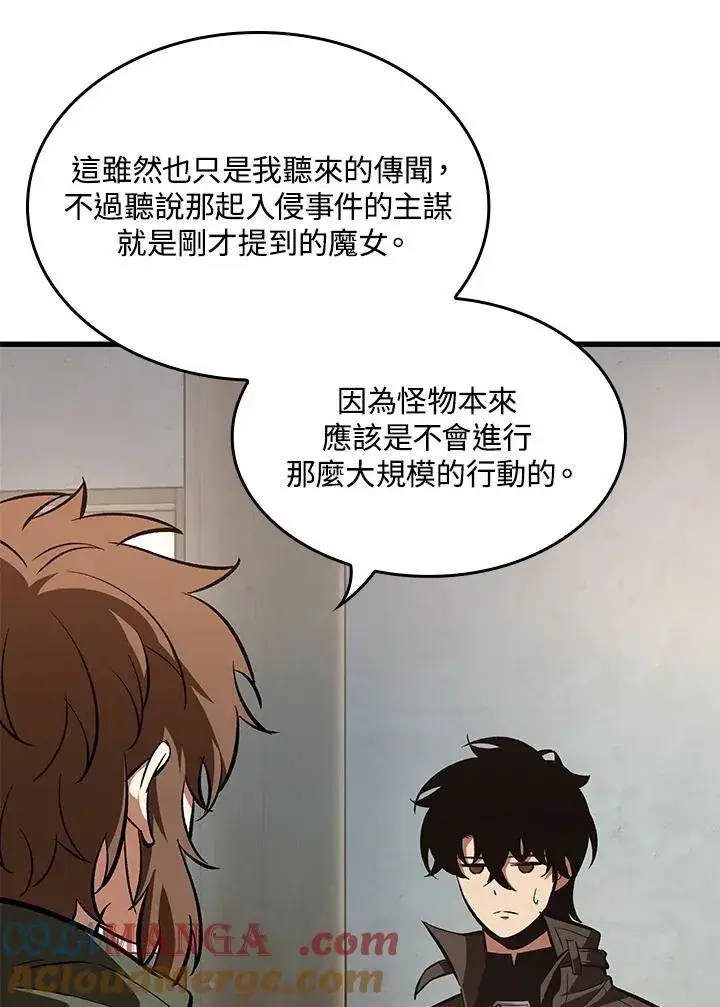 《Pick me up!》第59话图133