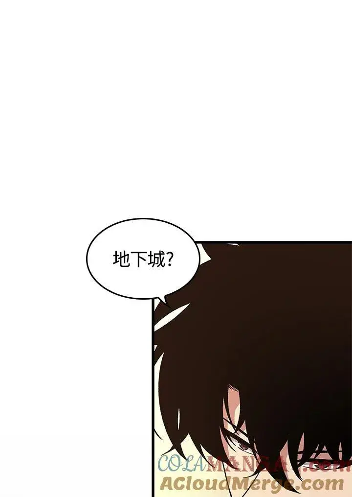 《Pick me up!》第59话图137