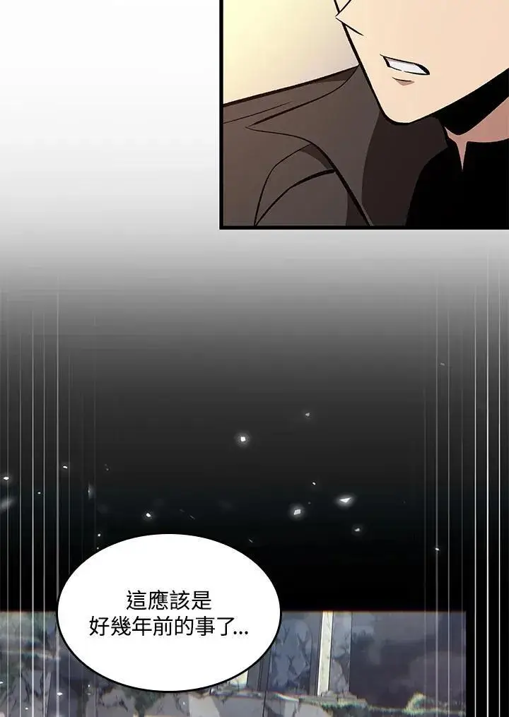 《Pick me up!》第59话图138