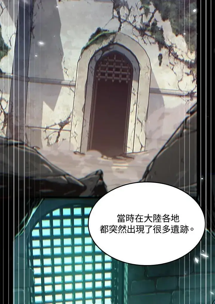 《Pick me up!》第59话图139