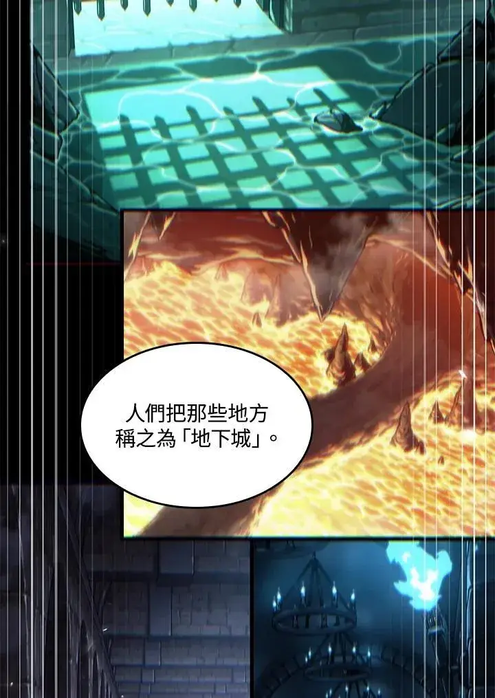 《Pick me up!》第59话图140