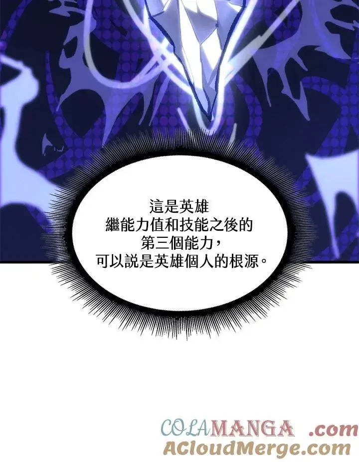 《Pick me up!》第59话图149