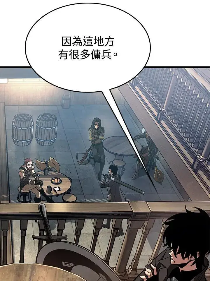 《Pick me up!》第59话图152