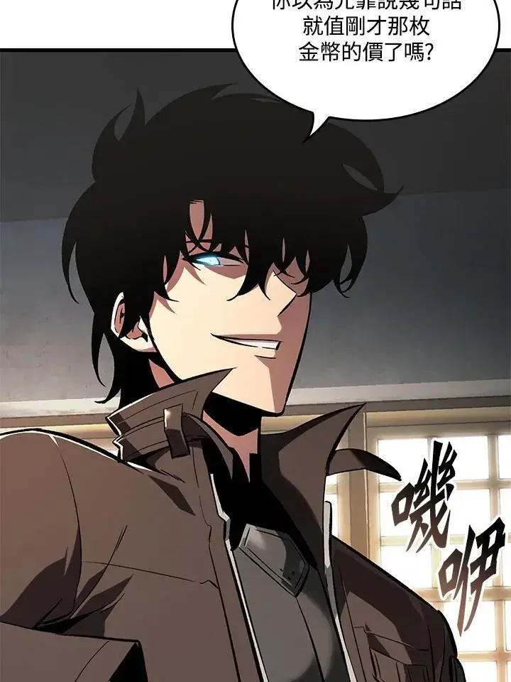 《Pick me up!》第59话图154
