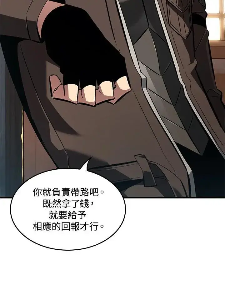 《Pick me up!》第59话图155