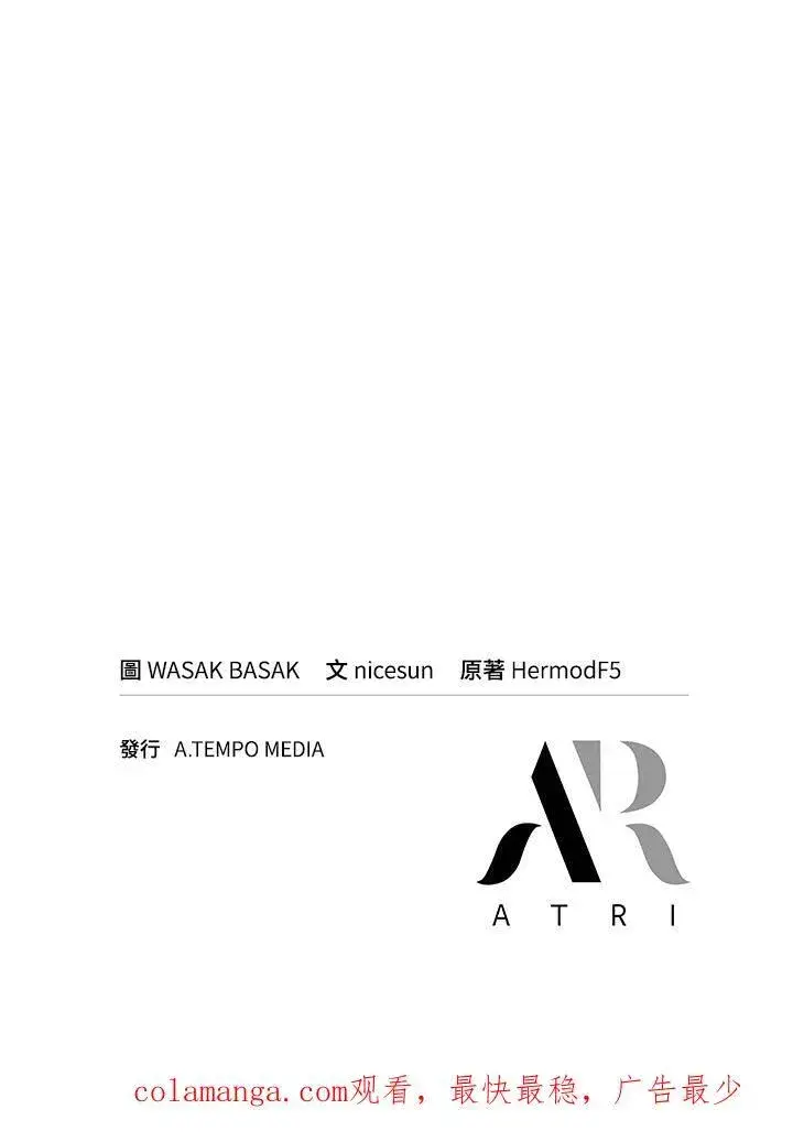 《Pick me up!》第59话图156