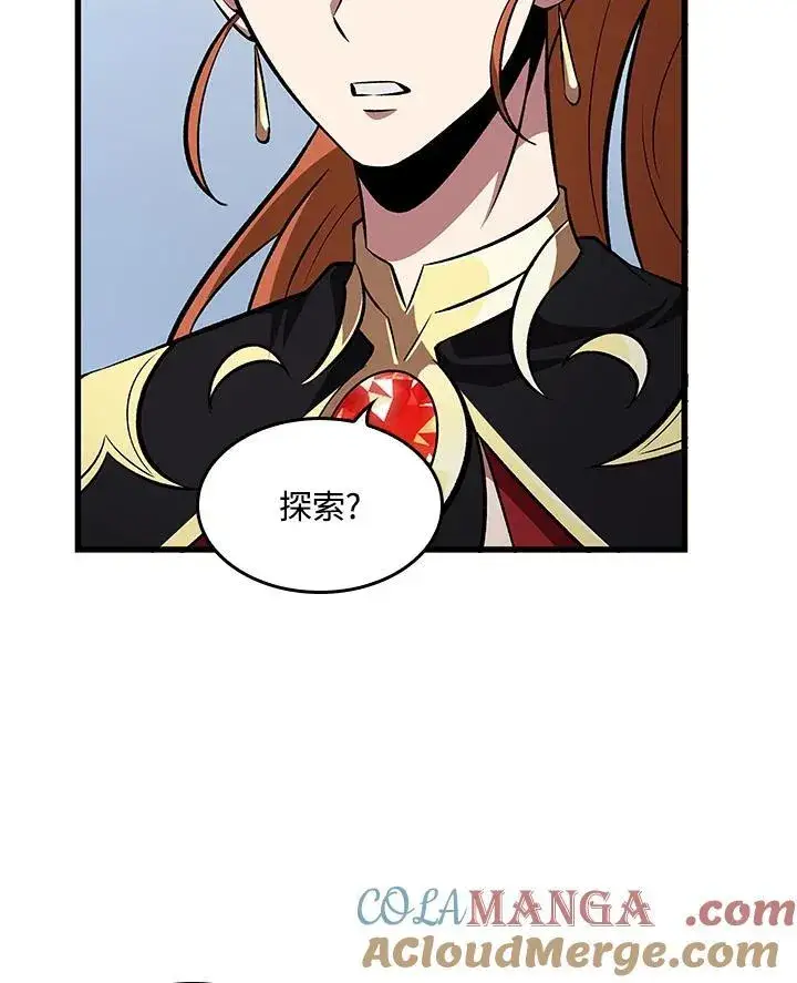 《Pick me up!》第59话图29