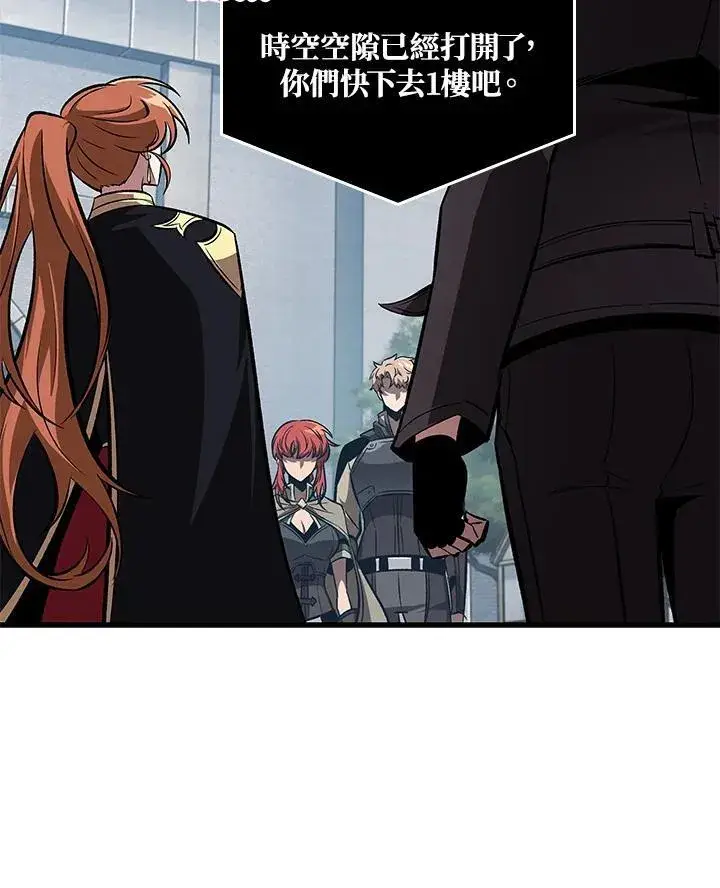 《Pick me up!》第59话图34
