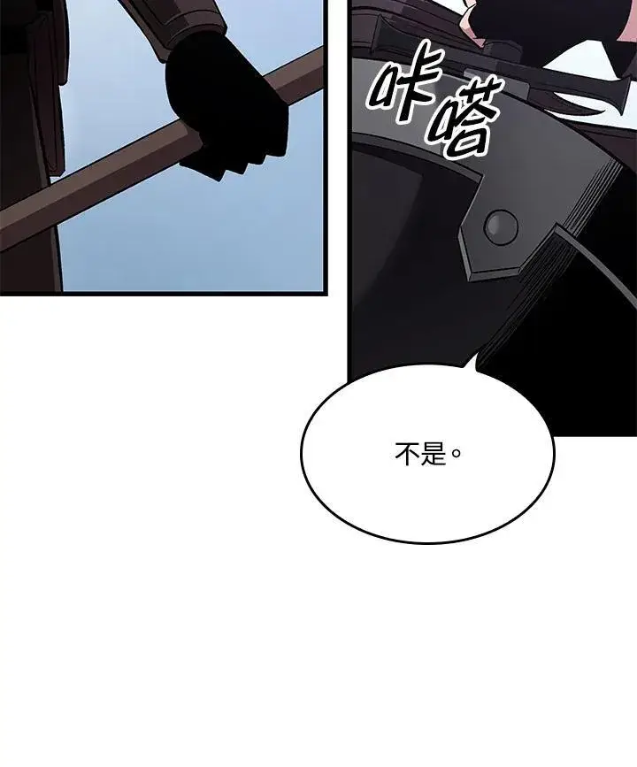 《Pick me up!》第59话图40