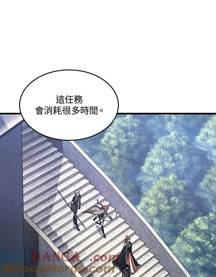 《Pick me up!》第59话图41