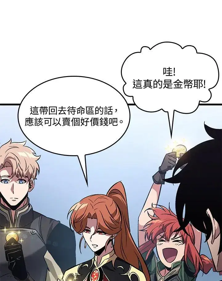 《Pick me up!》第59话图48