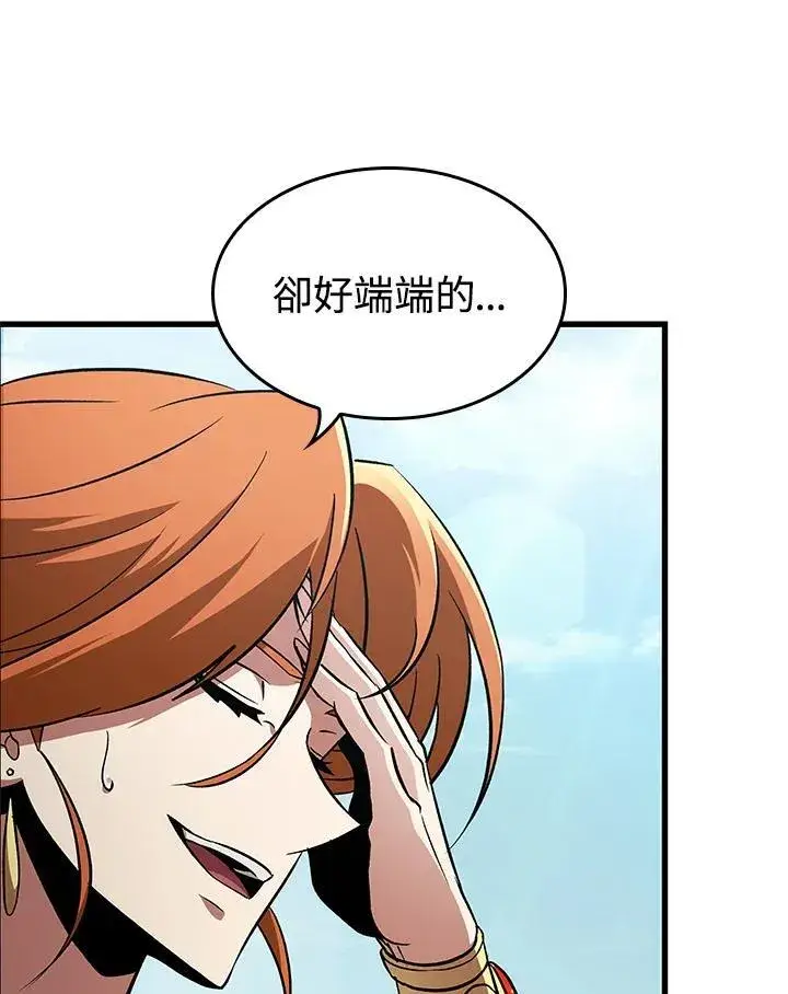 《Pick me up!》第59话图64