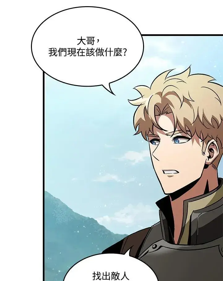 《Pick me up!》第59话图66