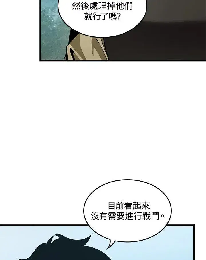 《Pick me up!》第59话图67