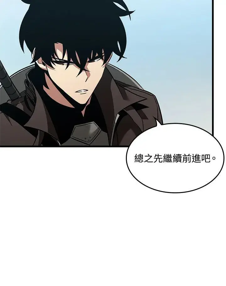 《Pick me up!》第59话图68