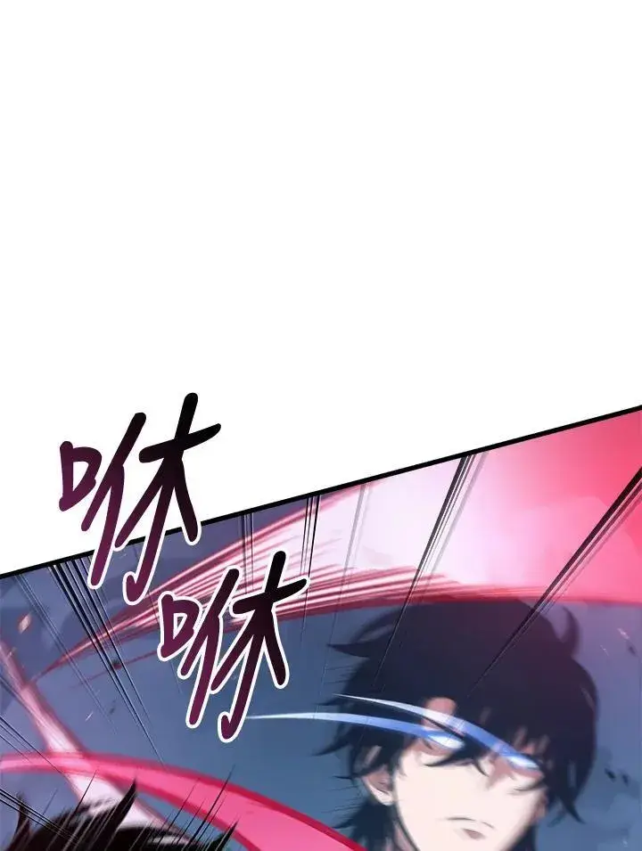 《Pick me up!》第59话图7