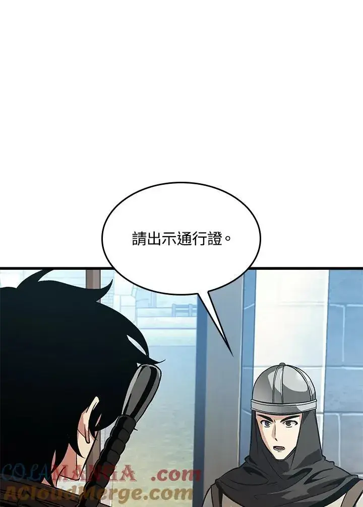 《Pick me up!》第59话图73