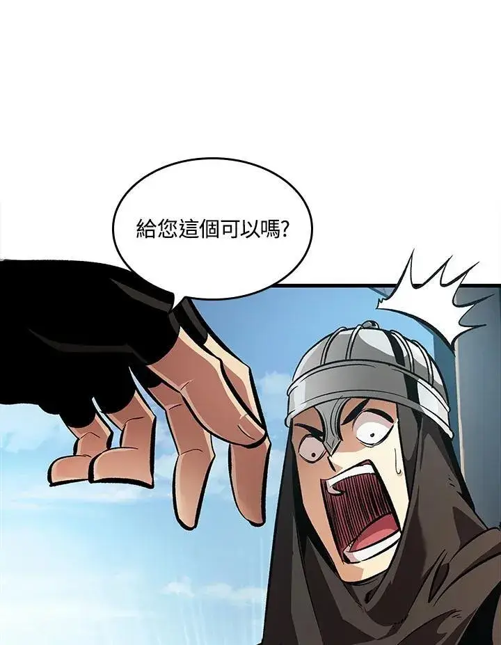 《Pick me up!》第59话图75