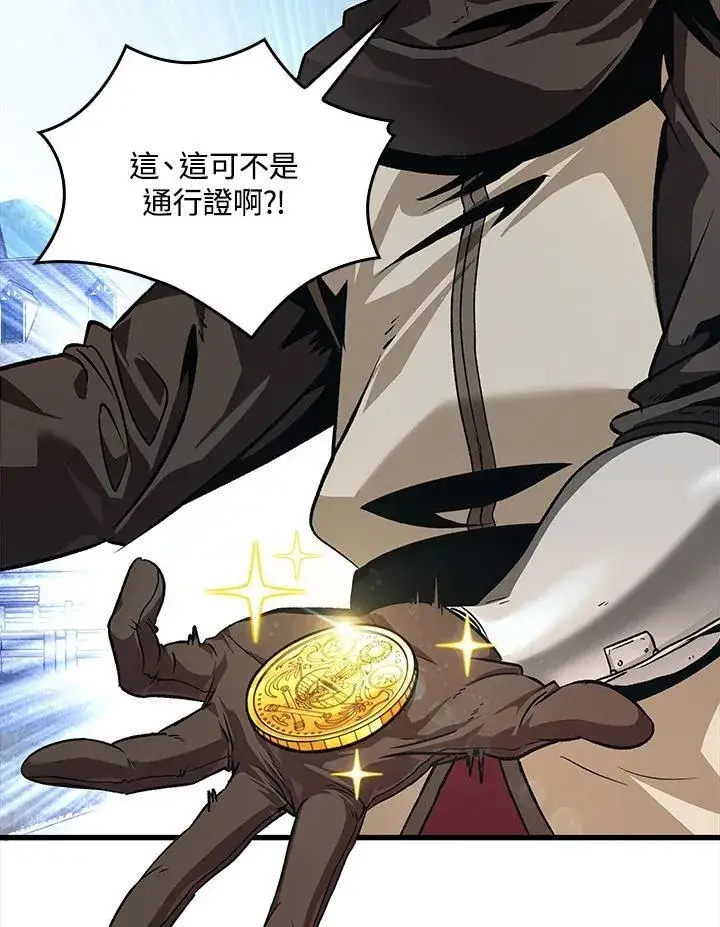 《Pick me up!》第59话图76