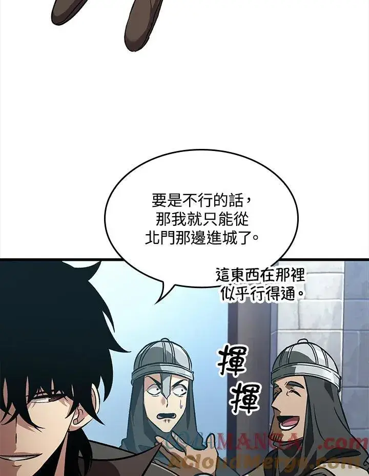 《Pick me up!》第59话图77