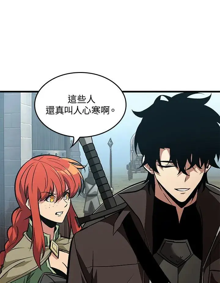 《Pick me up!》第59话图79