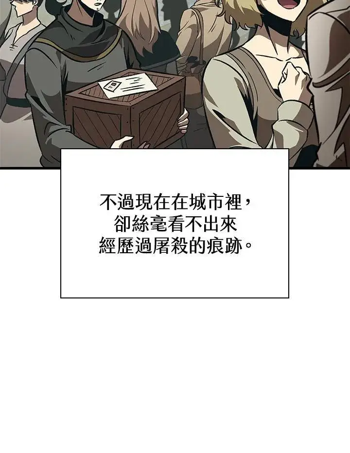 《Pick me up!》第59话图82