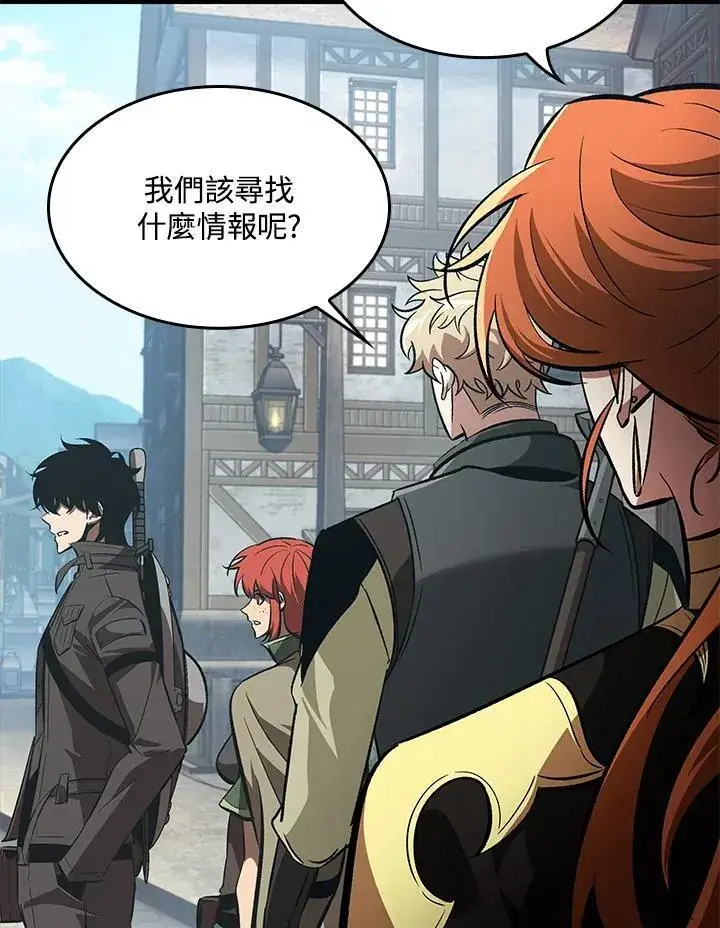 《Pick me up!》第59话图84