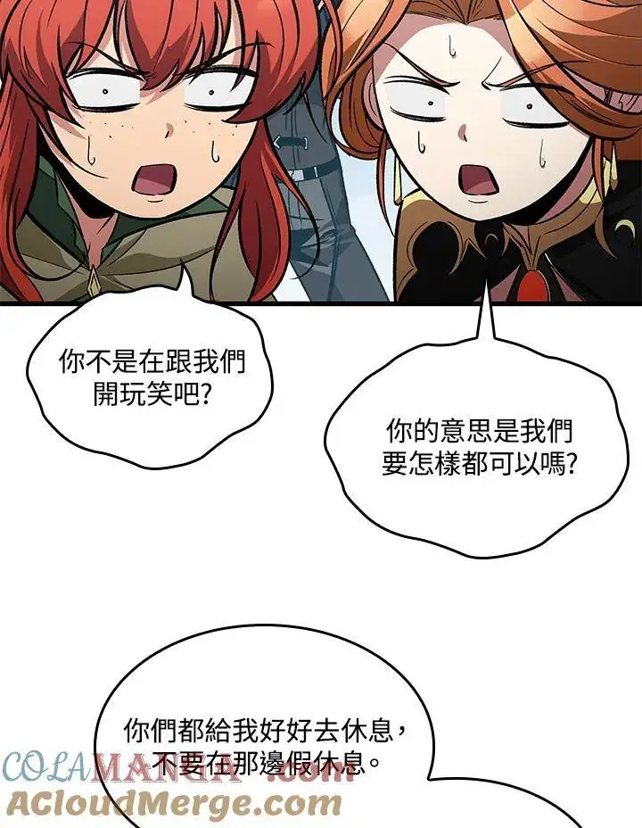 《Pick me up!》第59话图89