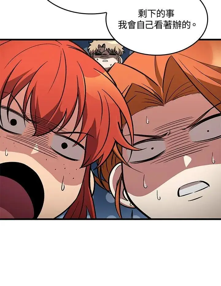 《Pick me up!》第59话图90