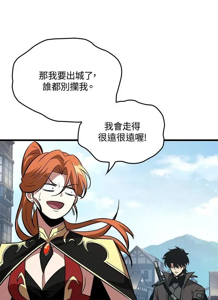 《Pick me up!》第59话图91