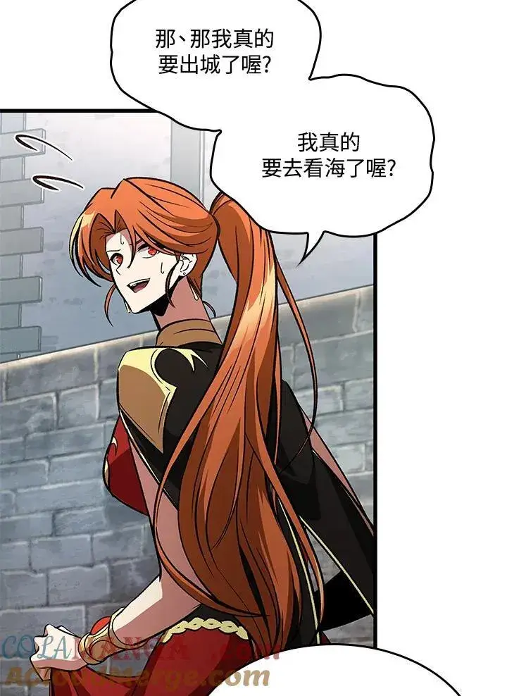 《Pick me up!》第59话图93
