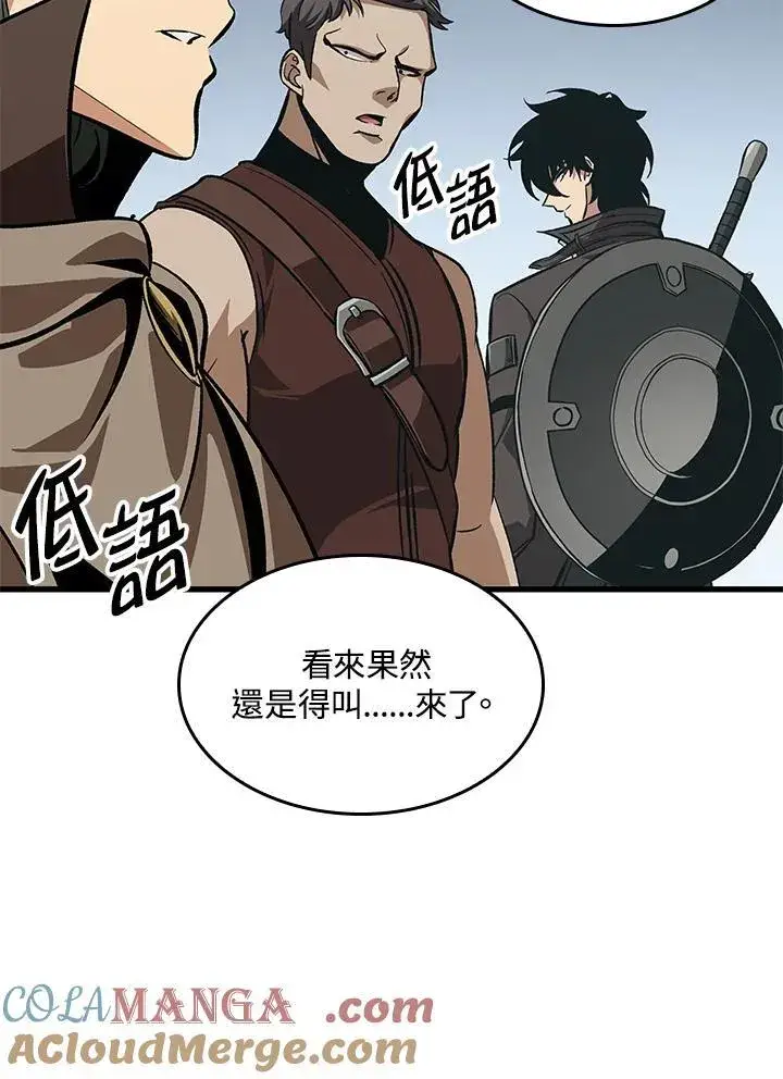 《Pick me up!》第59话图97