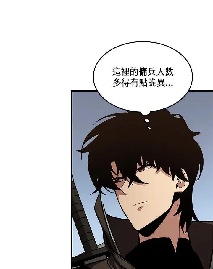 《Pick me up!》第59话图98