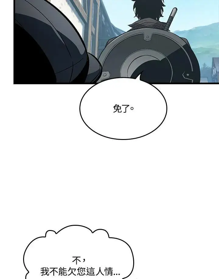 《Pick me up!》第60话图100