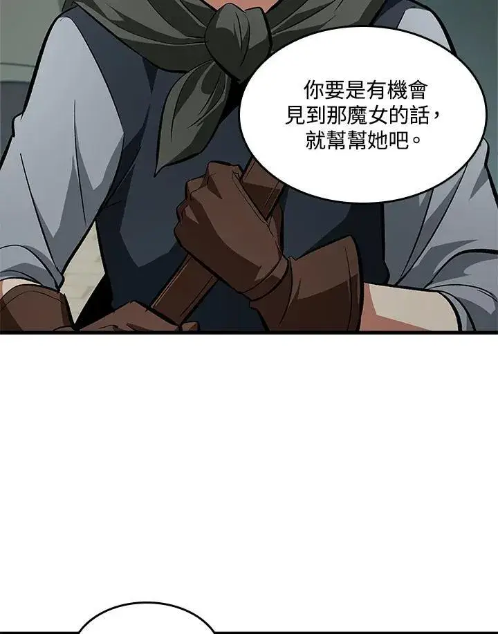《Pick me up!》第60话图102