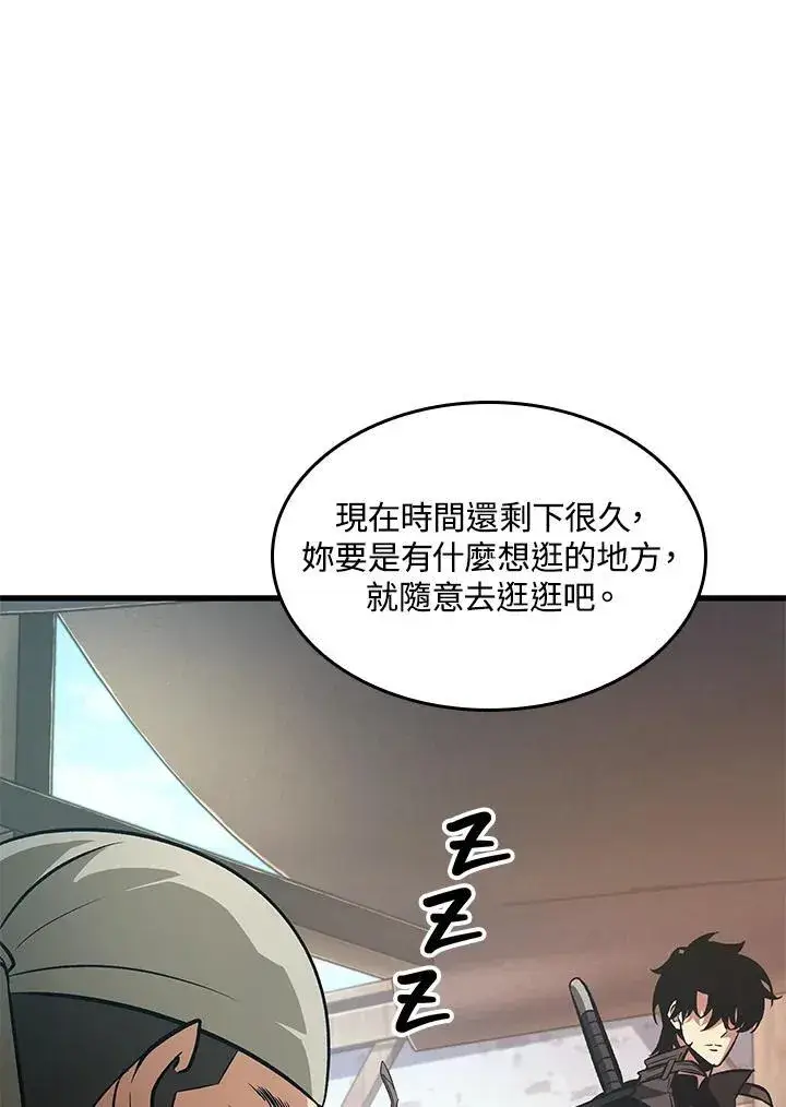 《Pick me up!》第60话图111