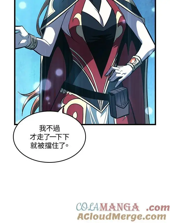 《Pick me up!》第60话图117