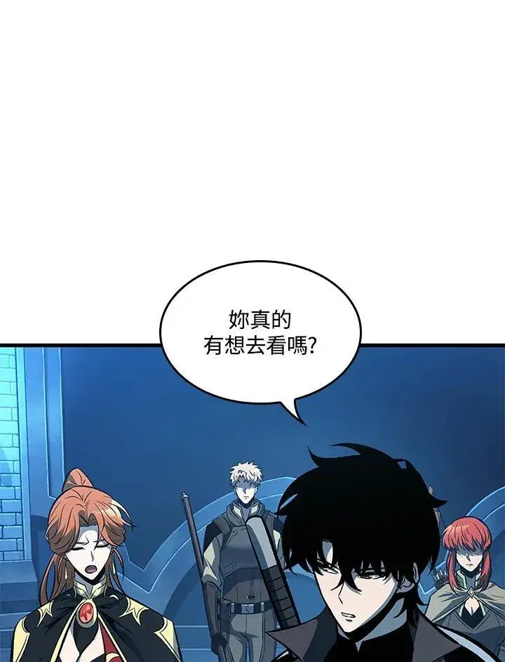 《Pick me up!》第60话图118