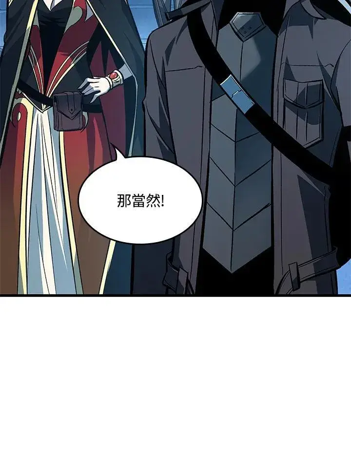 《Pick me up!》第60话图119